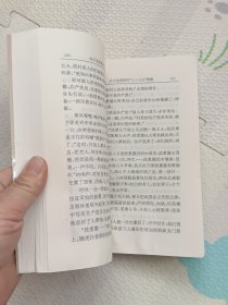 长治文史资料，第十辑