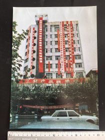 80年代岀品（早期遵义荣获酒文化名城称号）