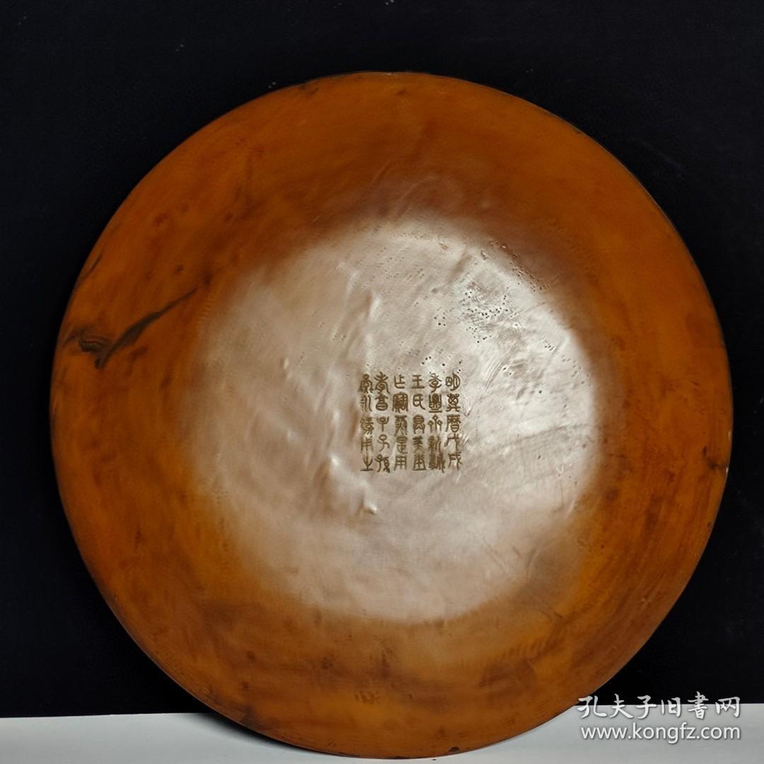 31_双龙戏珠漆器赏盘。