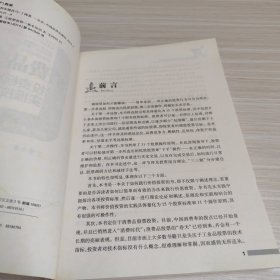 消费品股票投资标准和实操技巧