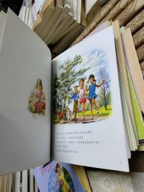 玛蒂娜故事书(共44册合售)