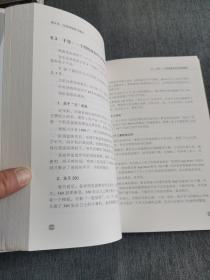 自由人：互联网实现了自由人的自由联合,这是一个天翻地覆的时代