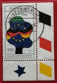 德国邮票 1998年 欧罗巴 统一日 1全满戳信销