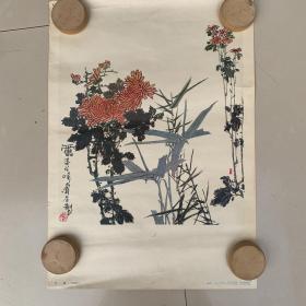 著名大师潘天寿绘制的老年画：竹菊(色彩鲜艳、保真保老)