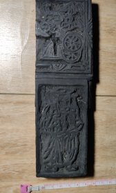 木刻雕板（木刻板画）17厘米X4厘米