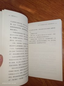 道德经说什么2