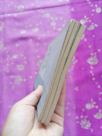 医宗金鉴(七,九,十一)3册合售