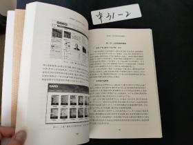 内容银行:数字内容产业的核心：Content Bank:The Core of Digital Content Industry