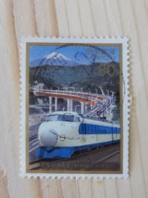 邮票 日本邮票 信销票 高度经济成长（新干线·高速道路）
