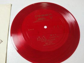 小薄膜唱片：民乐合奏唱片 海鸥、脚铃午 东方歌舞团乐队演奏 1978年出版