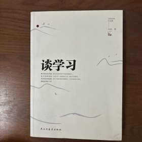 吴晗经典作品集（全5册）