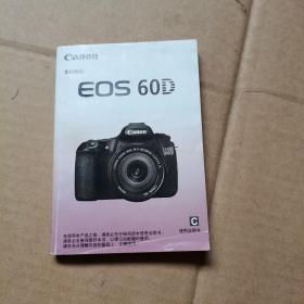 数码相机 EOS60D