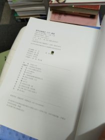 美丽大学