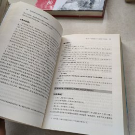 侵权赔偿纠纷裁判思路与裁判规则