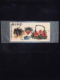 编号UE一49（卷） 尺寸：长x宽180cmx68cm 画心尺寸：长x宽126cmx60c