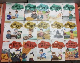 有故事的围棋1-3全五册注音版套装合售共3套15本21.千克