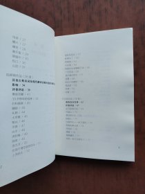 2017华文青年诗人奖