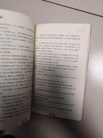 《儿童文学》金牌作家书系 黄春华炫动长篇系列——猫王1、2、3（3本合售）