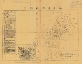0921古地图义乌县图。纸本大小76.06*60厘米。宣纸艺术微喷复制。150元包邮