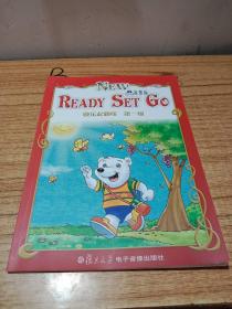 快樂起跑線第一級