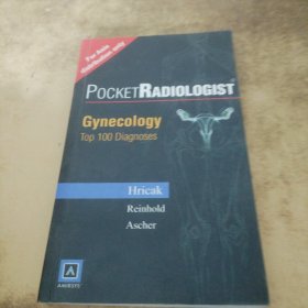 袖珍放射专家：妇科的100个主要诊断（英文版）