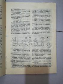 气功与科学