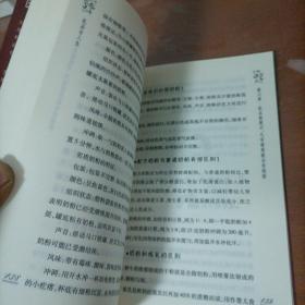 乳品与人生:男人女人一生不断奶