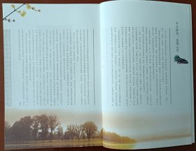 芥子园文艺总第40集