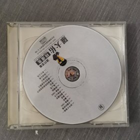 220光盘CD：罗大佑 精选集 2张光盘盒装