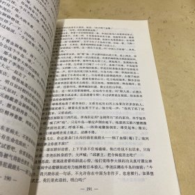 最后的镖王：武林泰斗李尧臣传