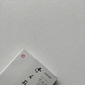 现货《黑魂灵》