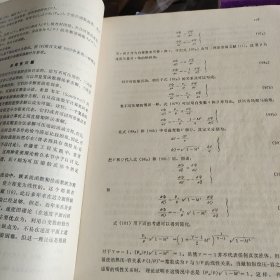 轴流压气机气动设计