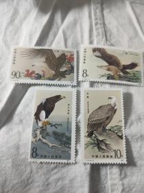 T114猛禽邮票