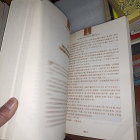 伊斯兰教文化150问