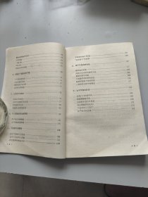 生育之谜。姚德鸿等。上海科技出版社。