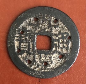 古代法器 清朝人用来做八卦的铜币 品相尺寸以图为准
