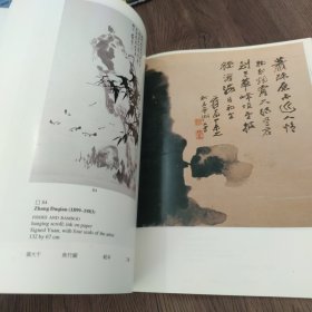 KANDER’S Taipei Fine Chinese Painting and Calligraphy 1991年拍卖图录