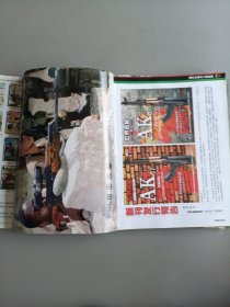 世界名枪(2012年第1-6期 6本)
