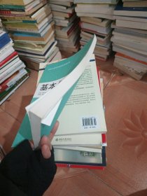 基本养老保险制度研究：以保障水平为视角