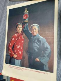 早期电影海报革命现代京剧《红灯记》1-18全（黄底）尺寸37×26，包老保真，瀚C7