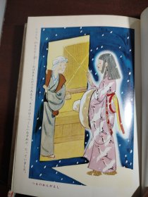日本原版 日本のむかし話 三年生 改装版 大黑字体精美黑白插画