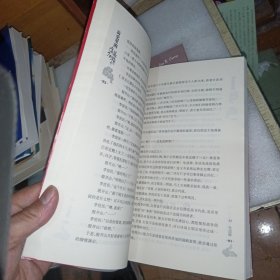 历史里的隋唐英雄们