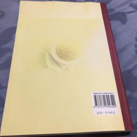 实用中成药