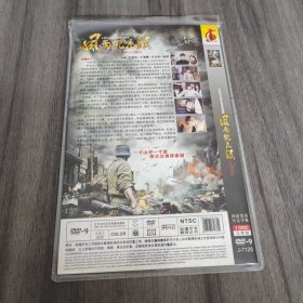 光盘DVD：风雨桃花镇【简装 1碟】