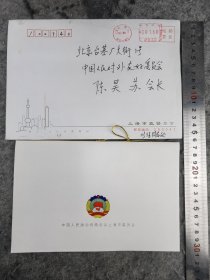 【蒋以任】（曾任上海市副市长，政协主席。嘉定人）贺年卡（签名在信封上），有封