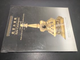 天津市文物公司2001春季文物展销会 工艺品金铜佛