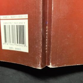 杜拉拉2：华年似水：《杜拉拉升职记》第二部。。