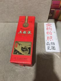 五粮液酒 外酒盒