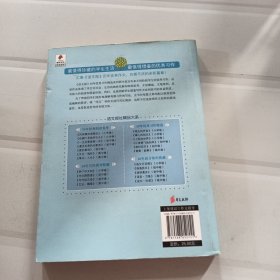 语文报30年优秀习作精选（初中卷）：让青春飞扬如风