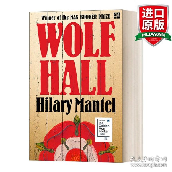 WolfHall